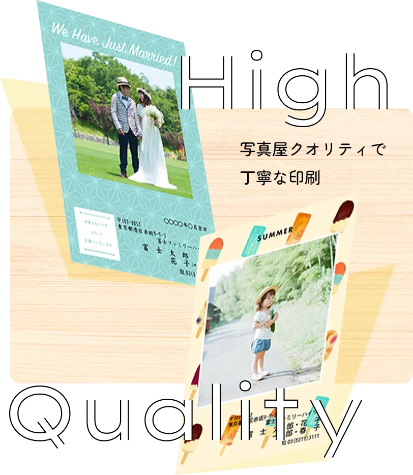 Quality 写真屋クオリティで 最短60分でお渡し丁寧な印刷