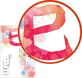 印刷仕上げ/印刷方法